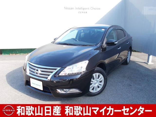 和歌山日産自動車株式会社 和歌山マイカーセンター 和歌山県 シルフィ 日産の在庫詳細から中古車を探す 日産公式中古車検索サイト