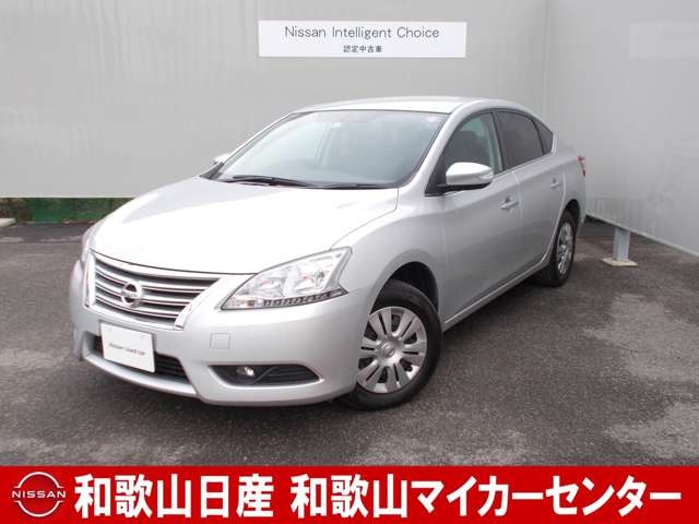 和歌山日産自動車株式会社 和歌山マイカーセンター 和歌山県 シルフィ 日産の在庫詳細から中古車を探す 日産公式中古車検索サイト