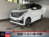 日産 デイズ 660cc 660 ハイウェイスターGターボ プロパイロット エディション 4WD