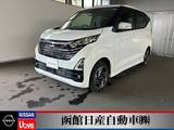 日産 デイズ 660cc 660 ハイウェイスターX 4WD ナビ　全周囲カメラ　ラジオ