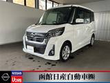 日産 デイズルークス 660cc 660 ハイウェイスター Xターボ 4WD