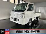 日産 NT100クリッパー 660cc 660 DX 4WD
