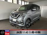 日産 デイズ 660cc 660 ハイウェイスターGターボ 4WD