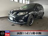 日産 エクストレイル 2000cc 2.0 20X エマージェンシーブレーキパッケージ 2列車 4WD