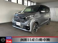 日産 デイズ 660cc 660 ハイウェイスターX 4WD