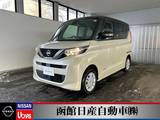 日産 ルークス 660cc 660 X 4WD