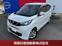 日産 デイズ 660cc 660 X 禁煙車全周囲カメラディスプレイオーディオ