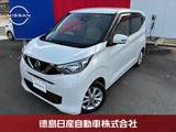 日産 デイズ 660cc 660 X 禁煙車全周囲カメラディスプレイオーディオ