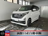 日産 デイズ 660cc 660 ハイウェイスターX 4WD