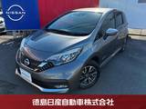 日産 ノート 1200cc 1.2 e-POWER AUTECH 禁煙車 全周囲カメラ ドラレコ ETC 純正ナ
