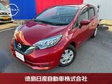 日産 ノート 1200cc 1.2 e-POWER X 禁煙車 全周囲カメラ ドラレコ ETC 純正ナ