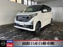 日産 デイズ 660cc 660 ハイウェイスターX 4WD