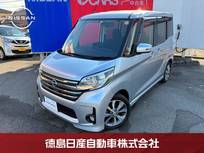 日産 デイズルークス 660cc 660 ハイウェイスターX 禁煙車 全周囲カメラ ETC ドラレコ CD再生