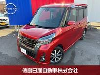 日産 デイズルークス 660cc 660 ハイウェイスターX Gパッケージ 喫煙車 全周囲カメラ ETC ドラレコ CD・DVD