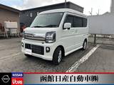 日産 クリッパーリオ 660cc 660 チェアキャブ ハイルーフ 4WD