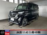 日産 ルークス 660cc 660 ハイウェイスターGターボ プロパイロット エディション 4WD