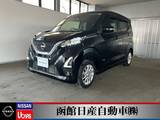 日産 デイズ 660cc 660 ハイウェイスターX 4WD
