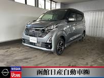 日産 デイズ 660cc 660 ハイウェイスターX 4WD