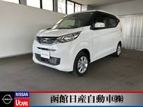 日産 デイズ 660cc 660 X 4WD