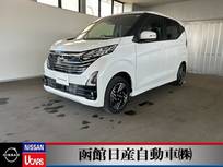 日産 デイズ 660cc 660 ハイウェイスターX 4WD