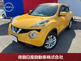 日産 ジューク 1500cc 1.5 15RX Vセレクション 禁煙車　全周囲カメラ　ドラレコ　ETC