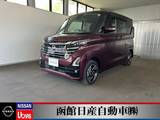 日産 ルークス 660cc 660 ハイウェイスターX プロパイロット エディション 4WD