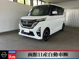 日産 ルークス 660cc 660 ハイウェイスターX 4WD