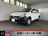 日産 NV150 AD 1600cc 1.6 VE 4WD