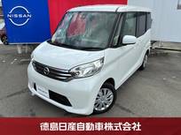 日産 デイズルークス 660cc 660 X 禁煙車　全周囲カメラ　ETC