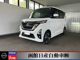 日産 ルークス 660cc 660 ハイウェイスターGターボ プロパイロット エディション 4WD