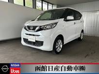 日産 デイズ 660cc 660 X 4WD