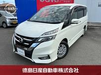 日産 セレナ 2000cc 2.0 ハイウェイスター Vセレクション 日産認定中古車/360度全周囲カメラ/ビルト