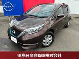 日産 ノート 1200cc 1.2 e-POWER X 禁煙車　バックカメラ　ETC　Bluetooth