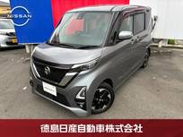 日産 ルークス 660cc 660 ハイウェイスターX プロパイロット エディション 日産認定中古車/360度全周囲カメラ/ビルト