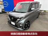 日産 ルークス 660cc 660 ハイウェイスターX プロパイロット エディション