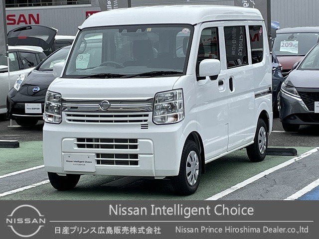 日産プリンス広島販売株式会社 庚午橋東店・広島県・NV100クリッパー