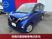日産 デイズ 660cc 660 ハイウェイスターX プロパイロット エディション 日産認定中古車/360度全周囲カメラ/衝突軽
