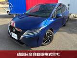 日産 ノート 1200cc 1.2 X 日産認定中古車/360度全周囲カメラ/衝突軽