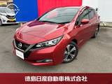 日産 リーフ G 日産認定中古車/360度全周囲カメラ/衝突軽