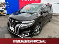 日産 エルグランド 2500cc 2.5 250ハイウェイスター プレミアム 日産認定中古車/360度全周囲カメラ