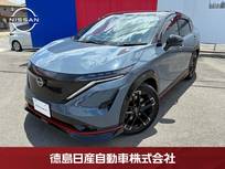 日産 アリア NISMO B9 e-4ORCE プロパイロット 2.0 4WD 360度全周囲カメラ/日産コネクトナビ/エマ