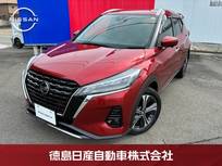 日産 キックス 1200cc 1.2 X (e-POWER) 日産認定中古車/360度全周囲カメラ/衝突軽