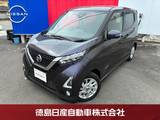 日産 デイズ 660cc 660 ハイウェイスターX 360度全周囲カメラ/ドライブレコーダー