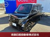 日産 ルークス 660cc 660 ハイウェイスターX