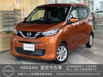 660 X 弊社下取り車　ナビ　ドラレコ　ETC