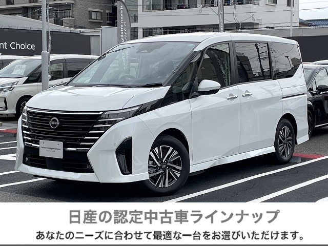セレナ(広島)の中古車｜日産公式中古車検索サイト