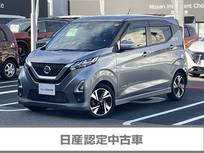 日産 デイズ 660cc 660 ハイウェイスターGターボ プロパイロット エディション 当社下取車　プロパイロット　LEDライト
