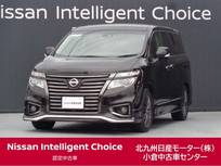 日産 エルグランド 2500cc 2.5 250ハイウェイスター S ジェットブラック アーバンクロム /クルーズコントロール/ナビ/全周囲カメラ/