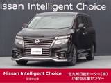 日産 エルグランド 2500cc 2.5 250ハイウェイスター S ジェットブラック アーバンクロム /クルーズコントロール/ナビ/全周囲カメラ/