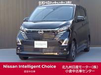 日産 デイズ 660cc 660 ハイウェイスターX /純正9インチナビ/全周囲カメラ/